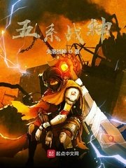 被硕大撞进宫口宫交