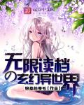 《水泄不通》txl金银花露