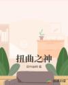 什么样的感情必须分手