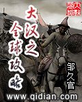 盗神