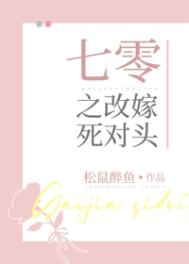 仙尊今天洗白了吗小说