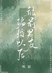 台湾怪谭