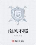彼男彼女的故事