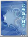 胶囊旅馆番剧