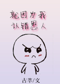 官途艳旅