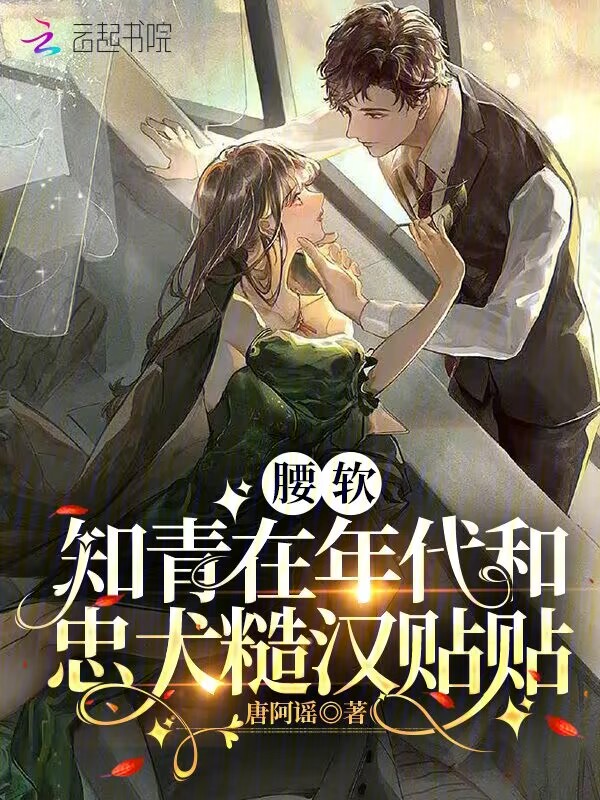 老赵和童媛媛在厨房