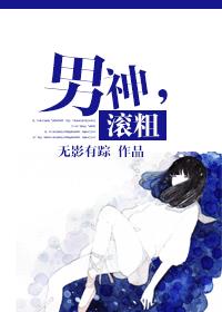 佐罗的传说