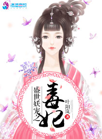 秋霞理论