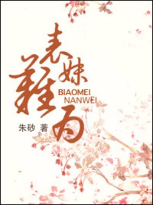 韩国悲惨事件20
