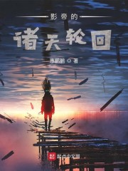 漆黑的射干在线观看