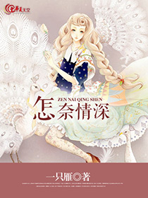 万界神主漫画