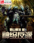 色戒钟丽缇几分钟开始