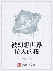 欲海沉浮