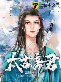 艹大逼