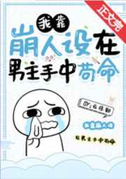 龙族三txt全集下载