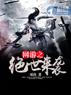 斗罗玉转3D免费版