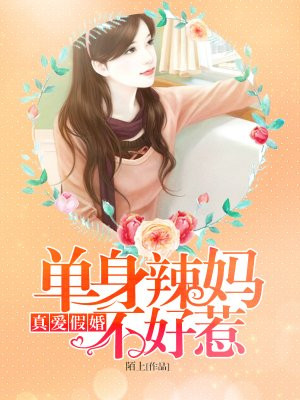 溪水长流小花喵