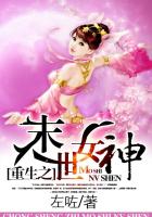 三浦爱莉