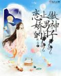 骑自行车的女人