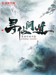 下身狠狠挺进女侠