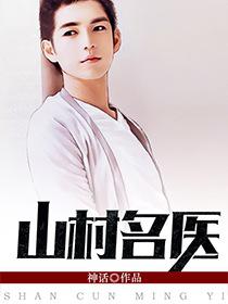 陈书婷 狂飙