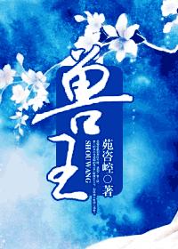 超级大肚子孕妇章老师