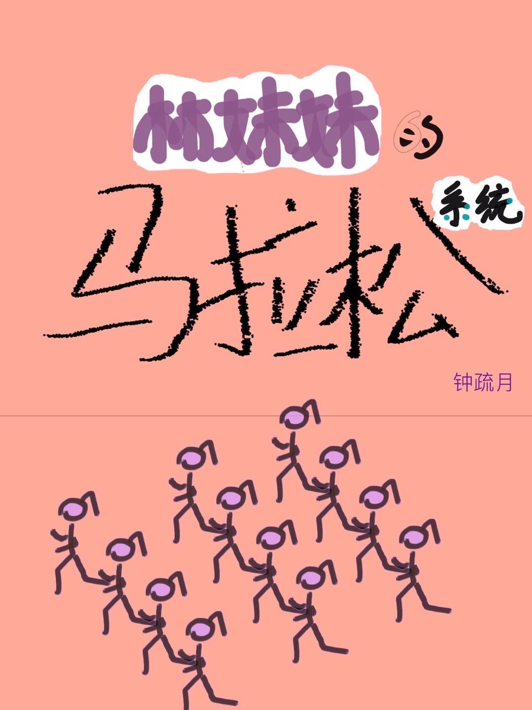 b站宅舞20分钟资源