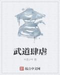 桃桃多肉 时拓po