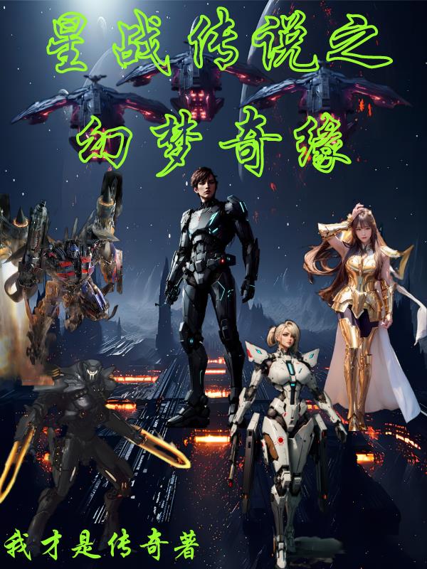 绝世高手陈扬最新更新正版