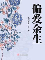 野花日本大全免费观看3中文版