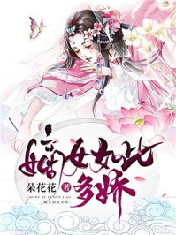 校花付悠竹大战三个黑人