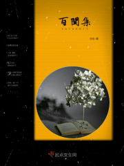 中国惊奇先生第二季