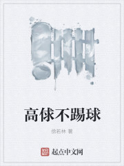 闪婚老公太凶猛