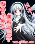 腿张大点就可以吃到扇贝