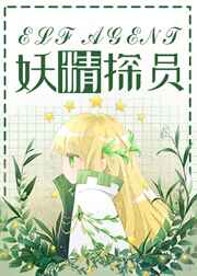 荒野求生21天有没码播放源