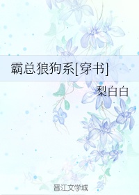 我的黑猫养父