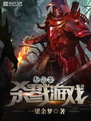 放羊的星星2