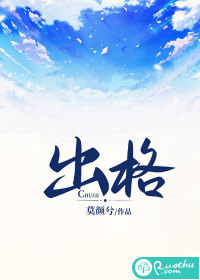 第六卷三女共侍一夫
