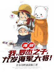 斯巴达克斯第1季无删减迅雷下载