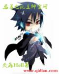 士兵突击之从新再来