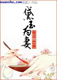 宁荣荣的乳液