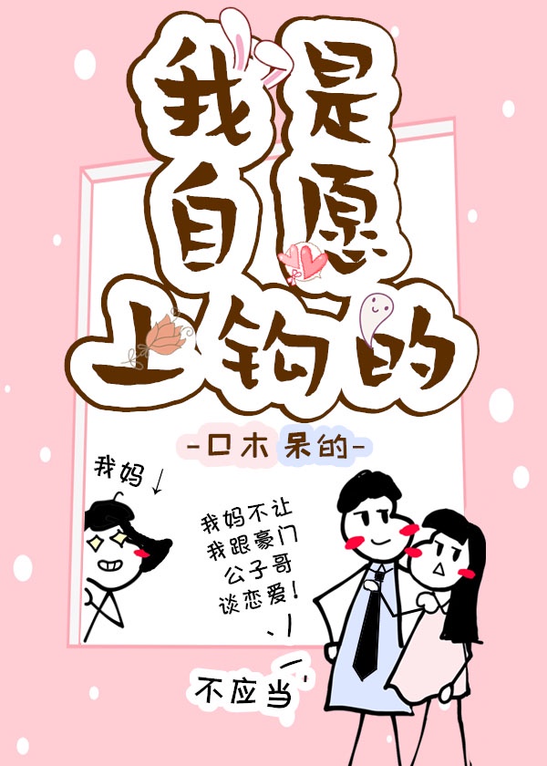 妖女榨