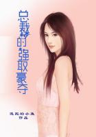 双月之城