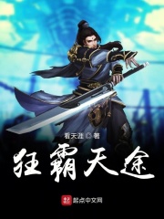 宁少辰沈陪一免费阅读
