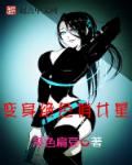 男人添女人下部30分钟视频