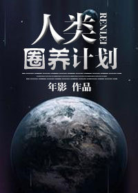 卵二姐