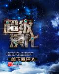 爱水果影圈免费