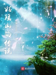 婚外初夜电影