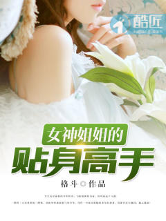 小心侦探
