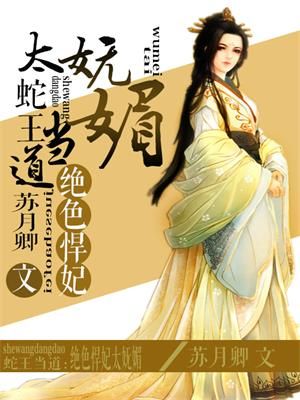 绝世高手陈扬今日最快更新